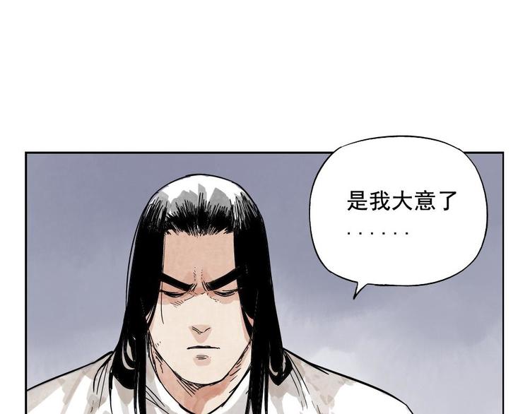第11话 卧底身份45