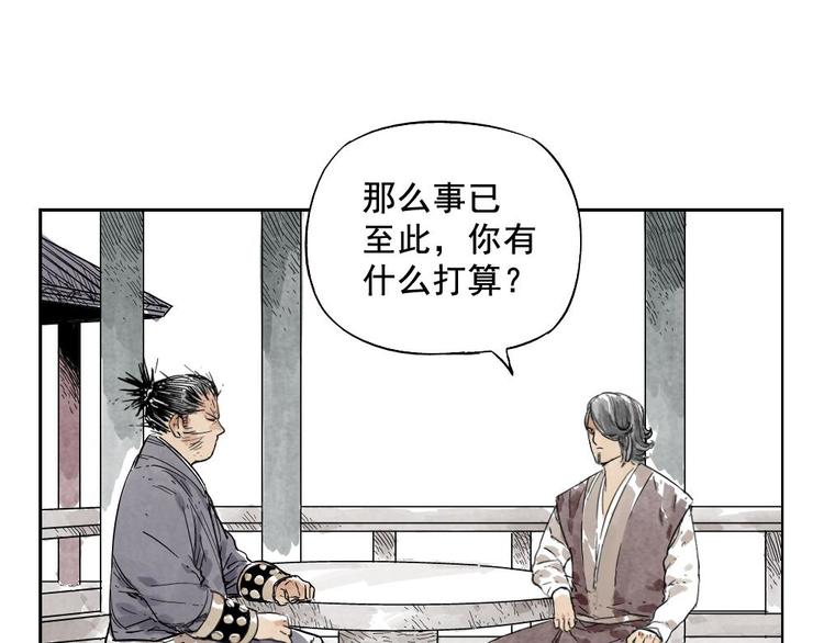 第09话 心理疏导44