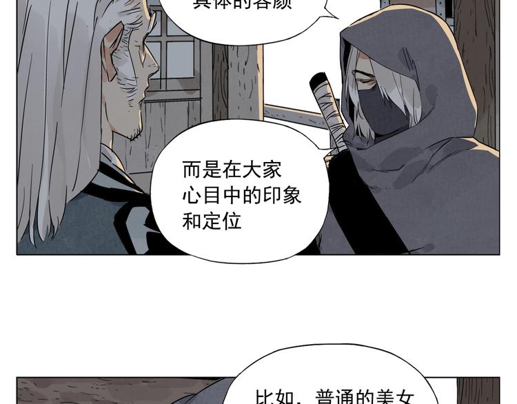 第95话 可靠的男人30