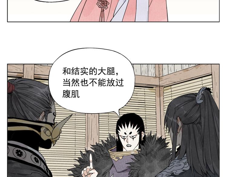 第102话 友谊3