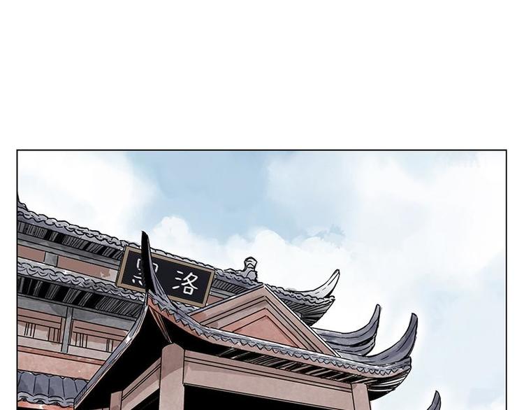 第55话 江湖规则21