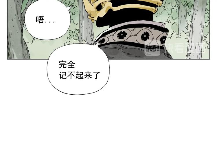 第112话 假想敌49