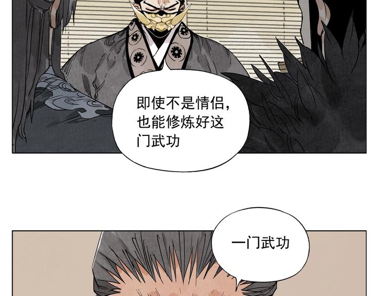 第103话 两性56