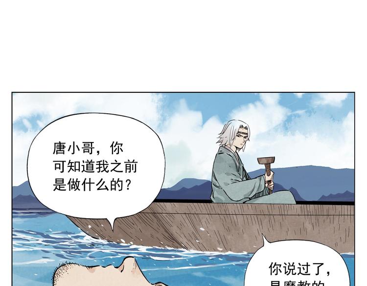 第49话 游泳方式8