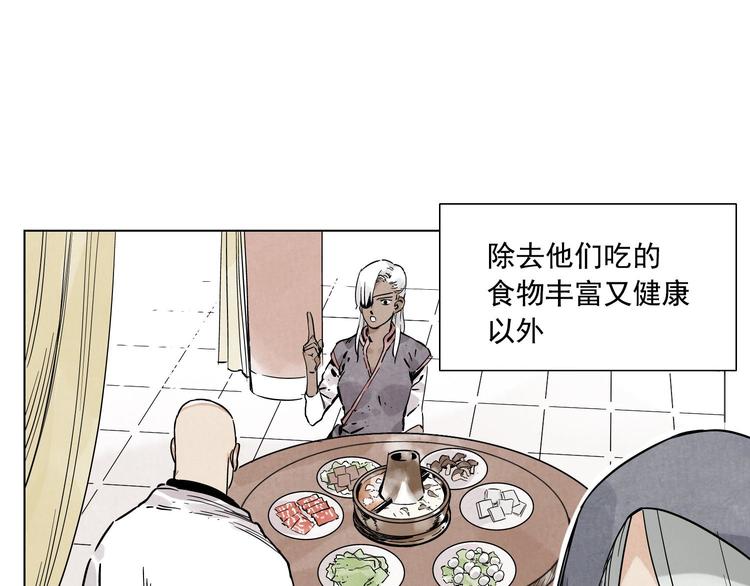 第57话 第一密探8