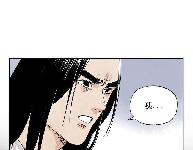 第11话 卧底身份18