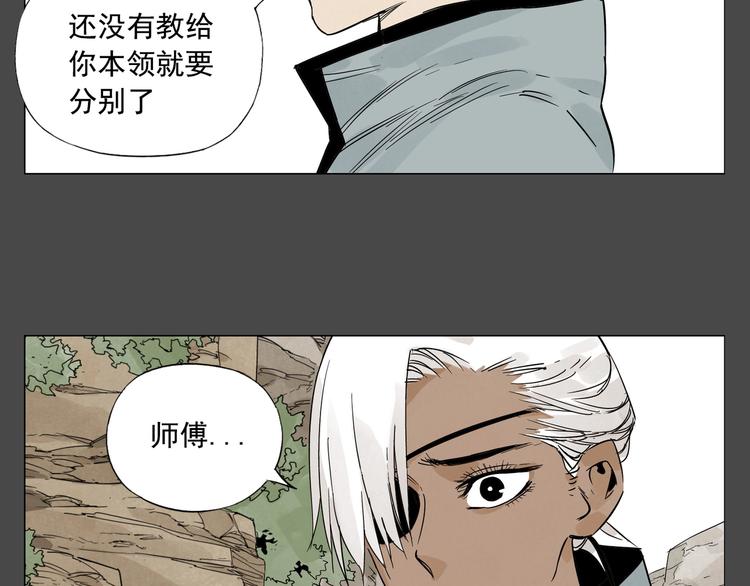 第87话 小龙虾45