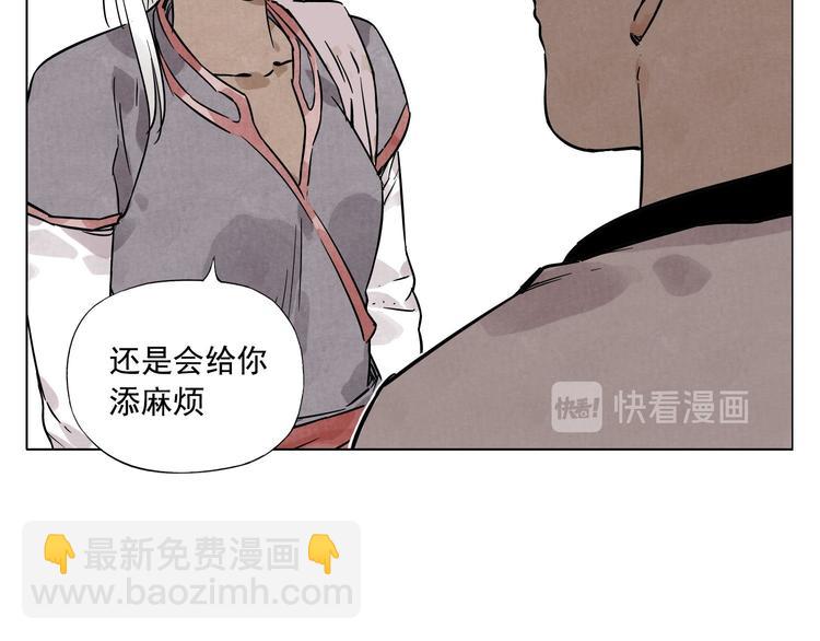 第38话 责任47
