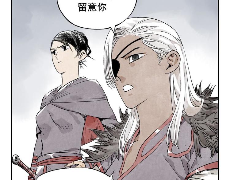第11话 卧底身份47