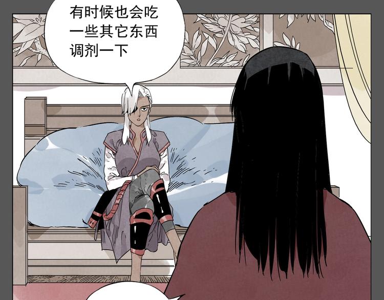 第94话 离别22