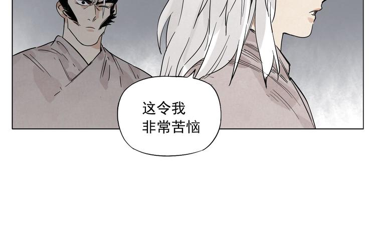 第72话 瓶颈60