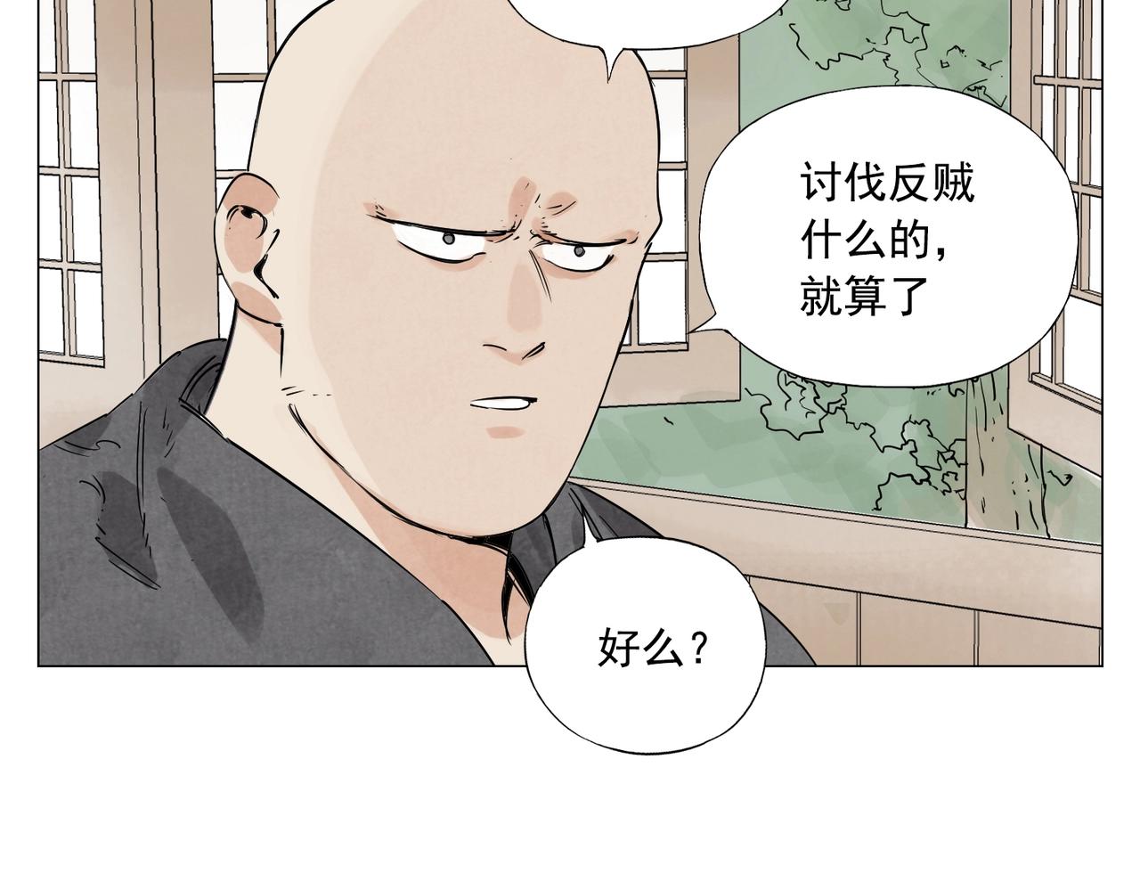 第154话 完结章？60