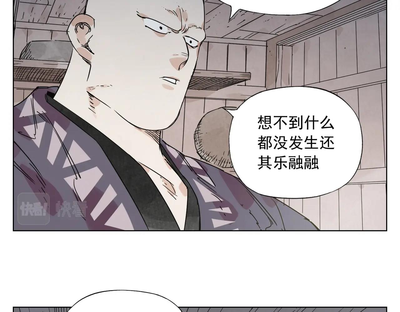 第133话 计划45
