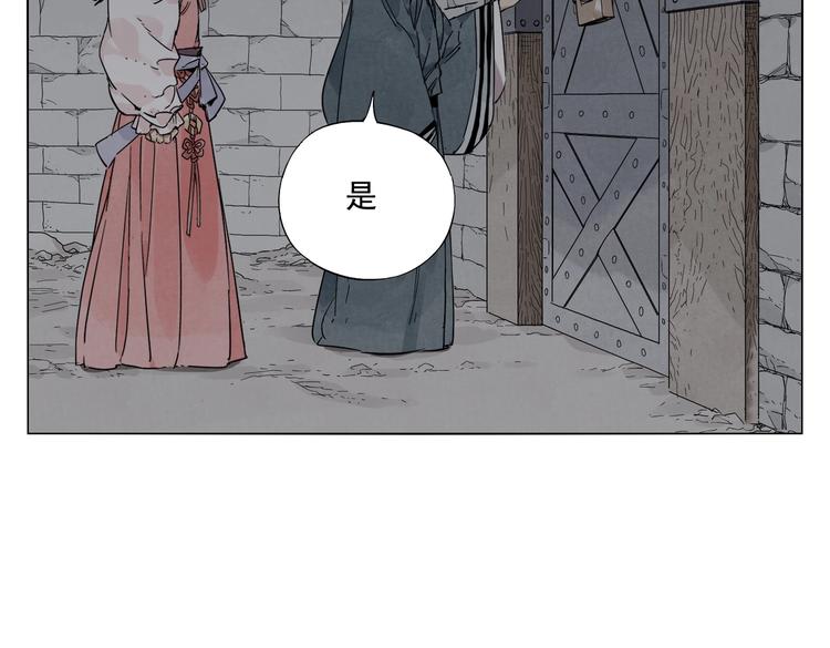 第123话 大事件45
