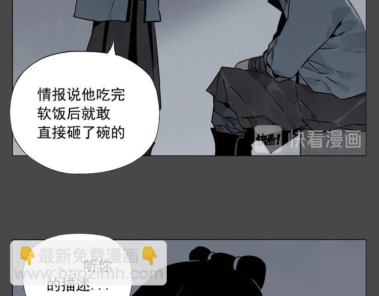 第87话 小龙虾9