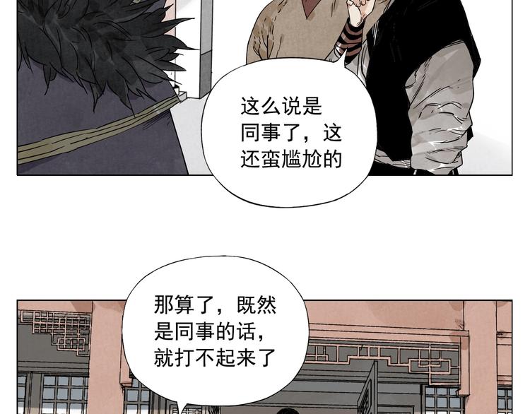 第98话 兴趣22