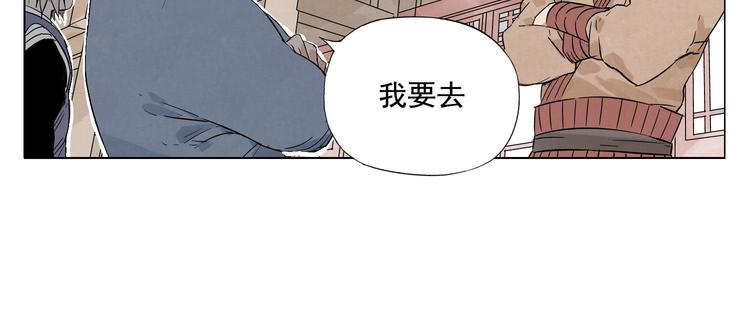 第24话 阿翼还在讲41