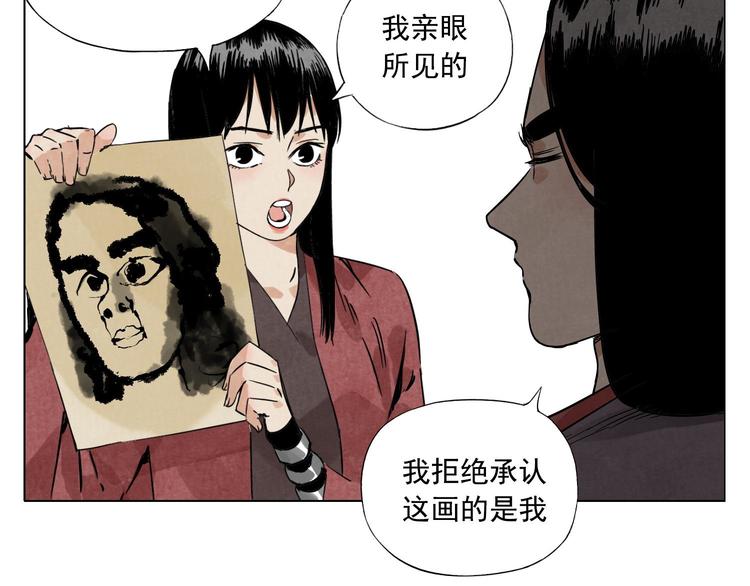 第52话 霸道总裁64