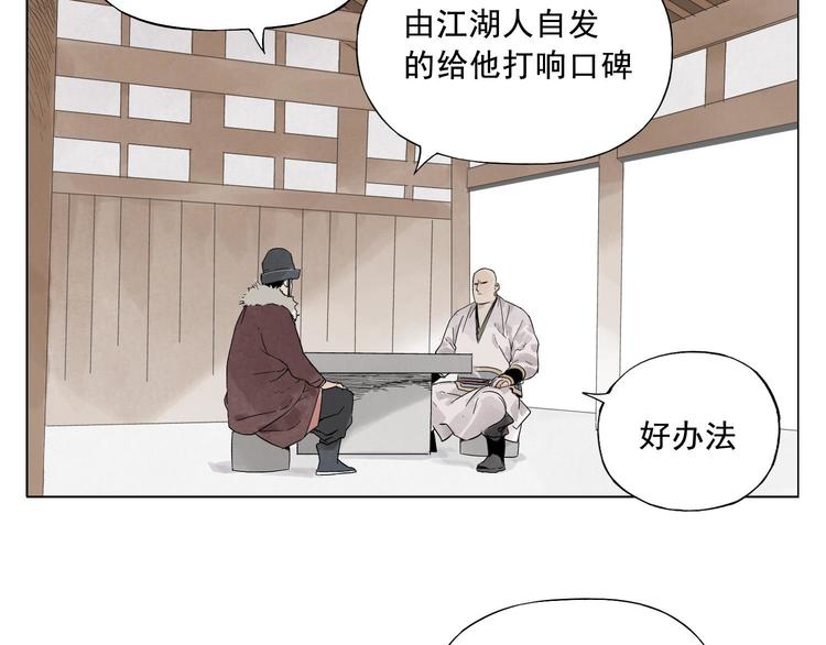 第19话 绝顶秘籍42