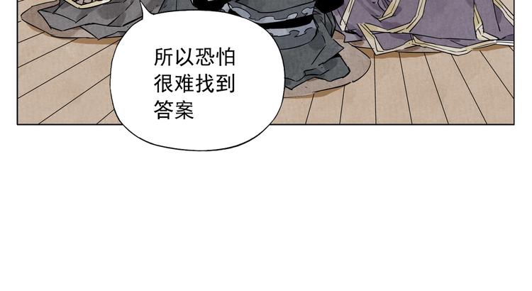 第103话 两性15