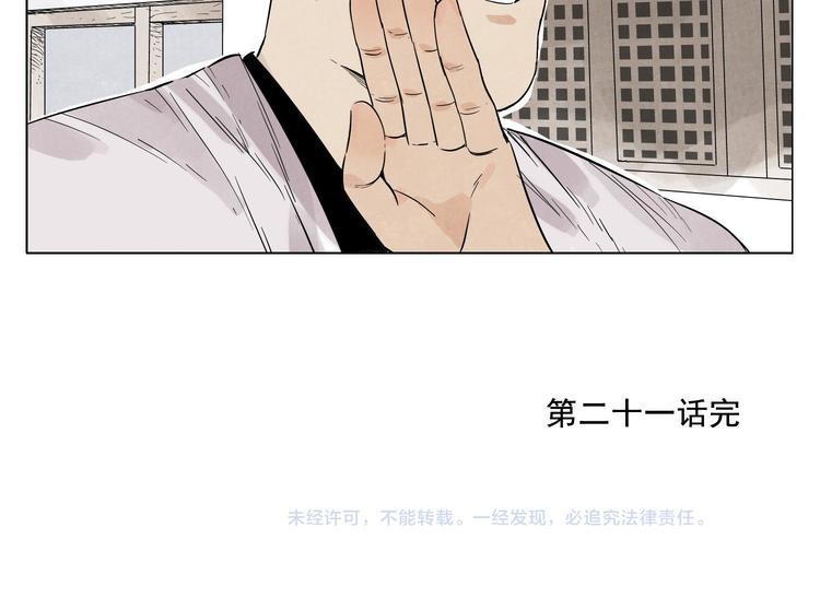 第21话 二当家的日常72