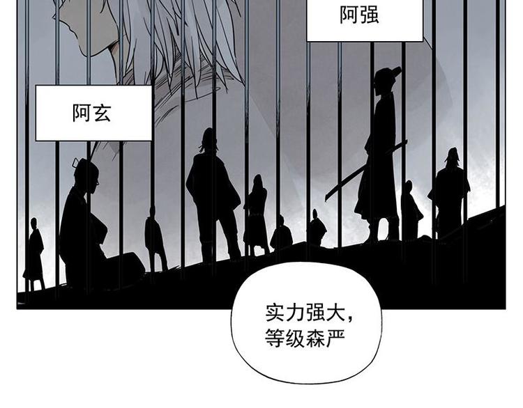 第71话 素材27