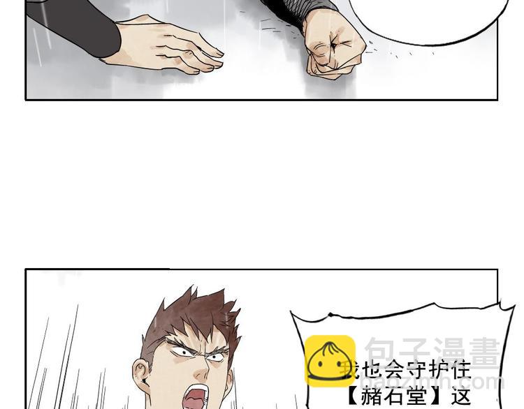 第14话 只要有我在64