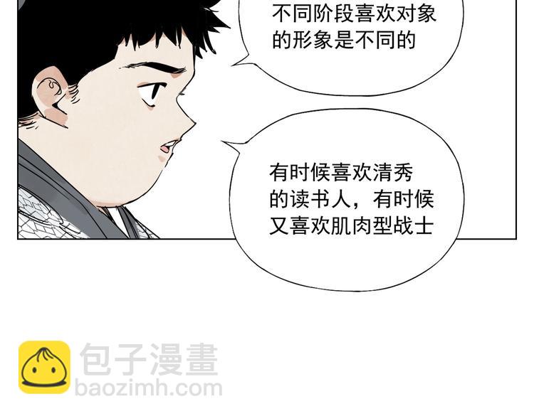 第120话 威慑22
