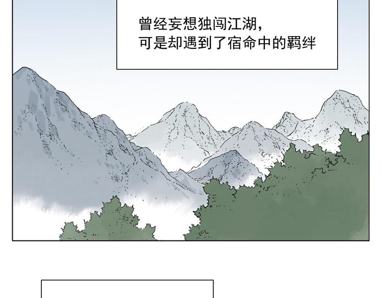 第35话 身怀绝技3