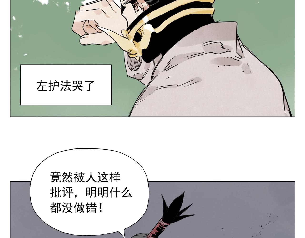 第144话 反抗7