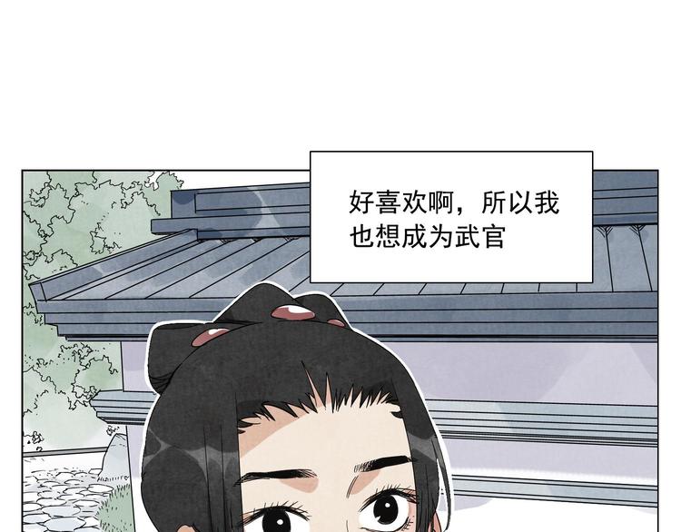 第78话 耍帅24