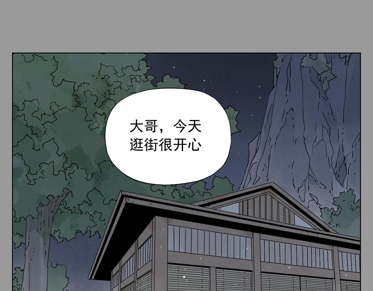 第138话 休息2