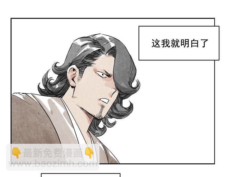 第08话 赭石堂的体检49