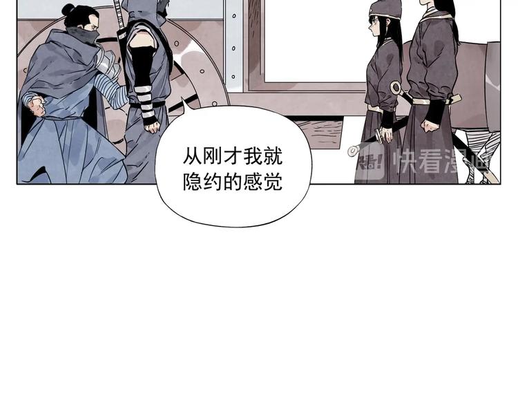第92话 伪装49