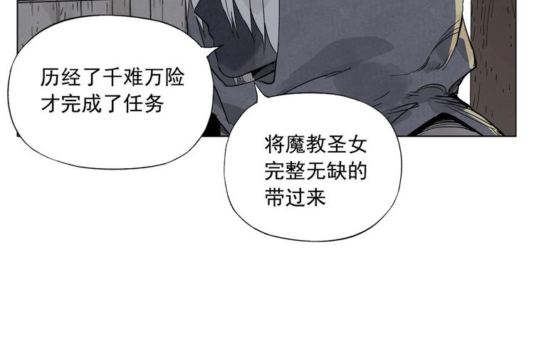 第95话 可靠的男人21