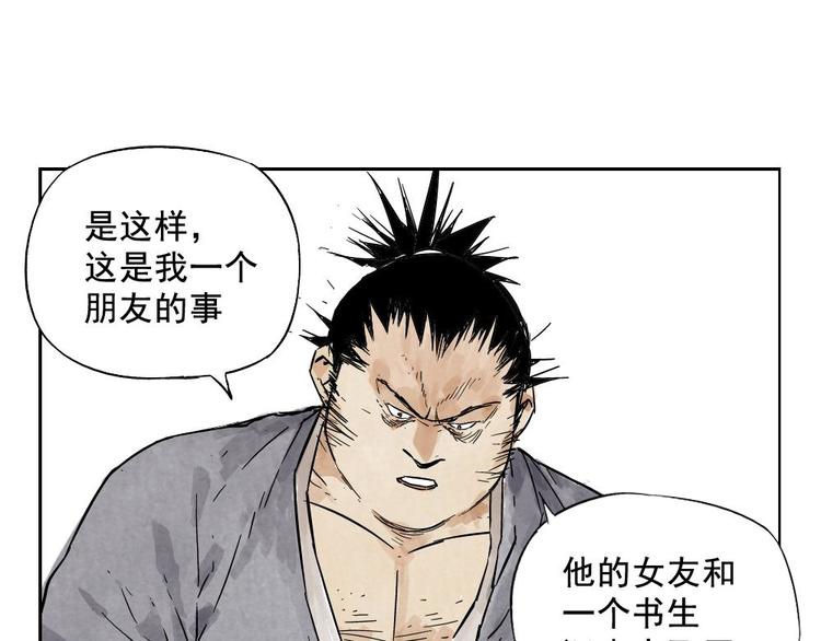第09话 心理疏导37