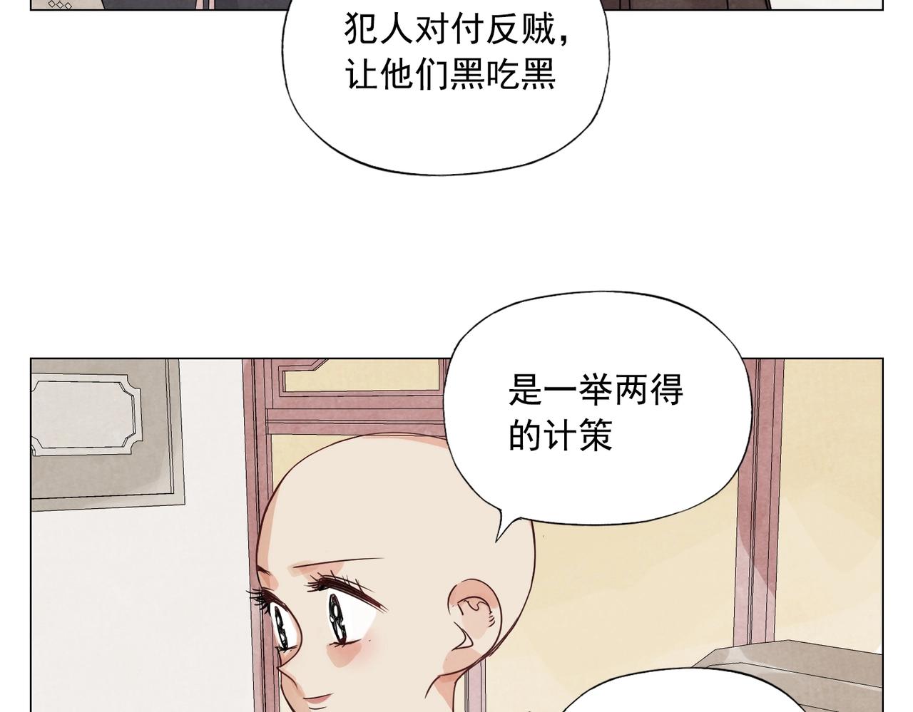 第151话 主线开始6