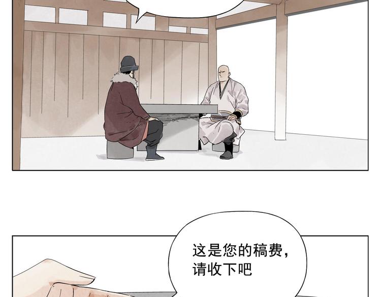 第19话 绝顶秘籍28