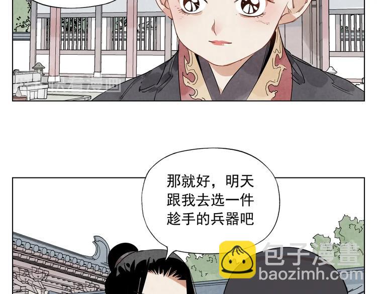 第118话 恒心10
