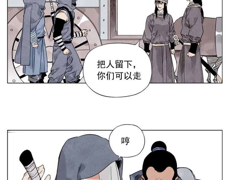 第92话 伪装25