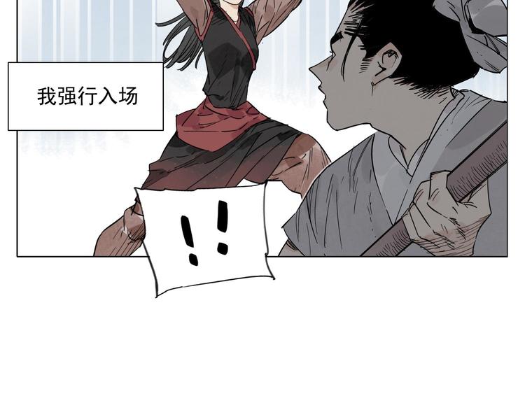 第78话 耍帅44