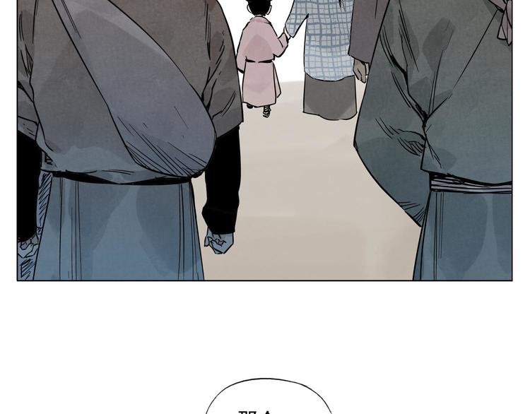 第50话 哭鼻子30