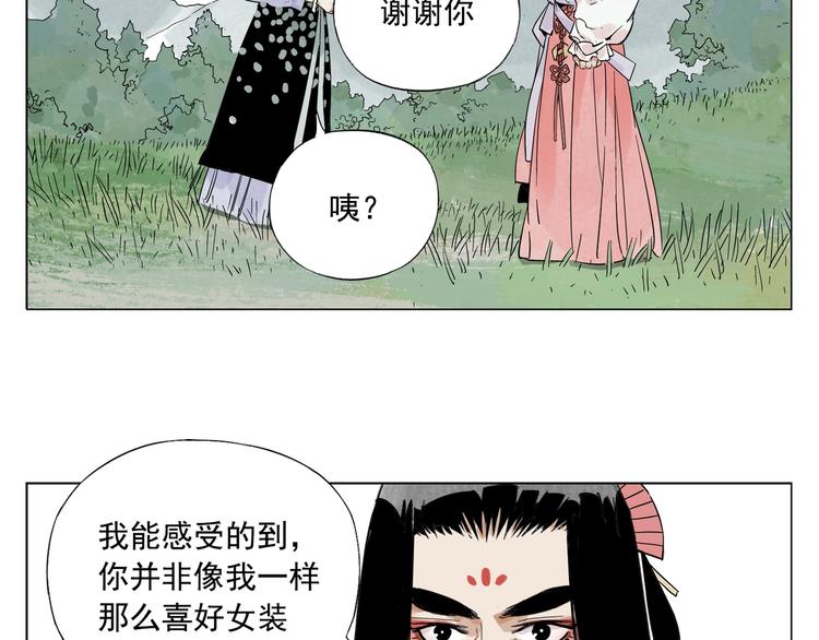 第102话 友谊49
