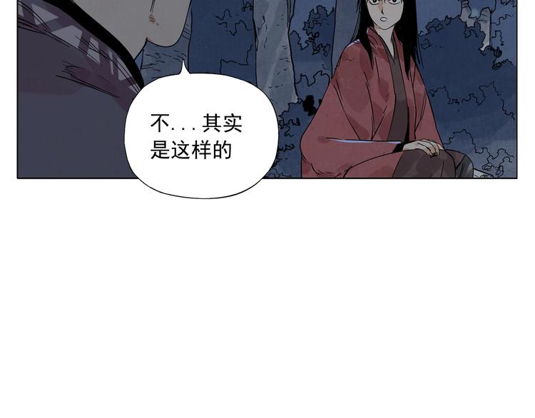 第96话 但不后悔19
