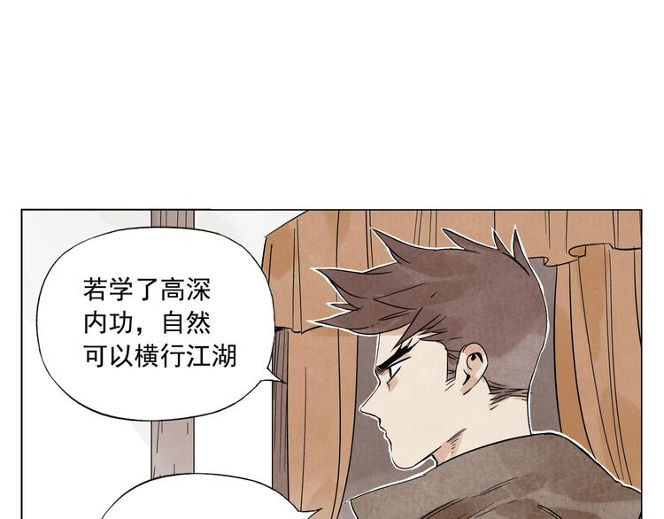 第60话 救人58
