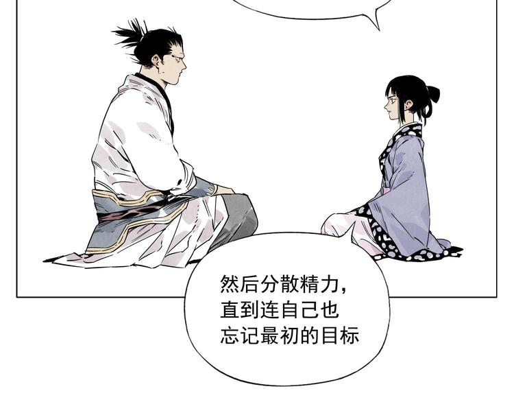 第84话 美梦（下）35