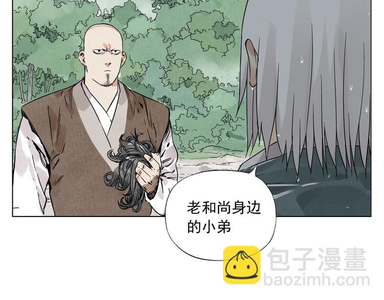 第47话 轻功63