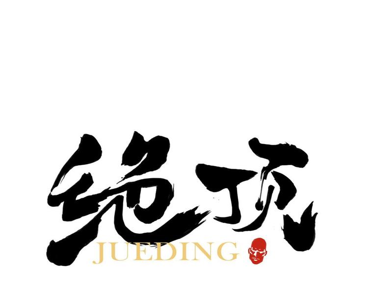 第01话 离家出走0