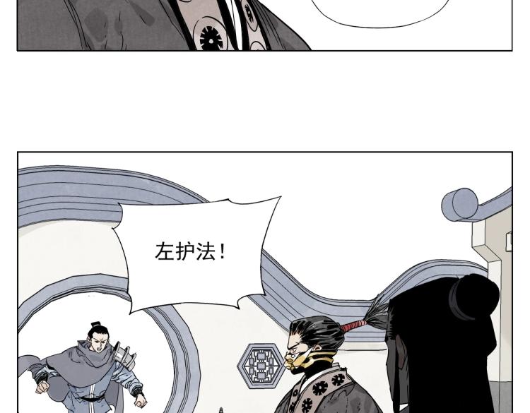 第124话 尴尬24