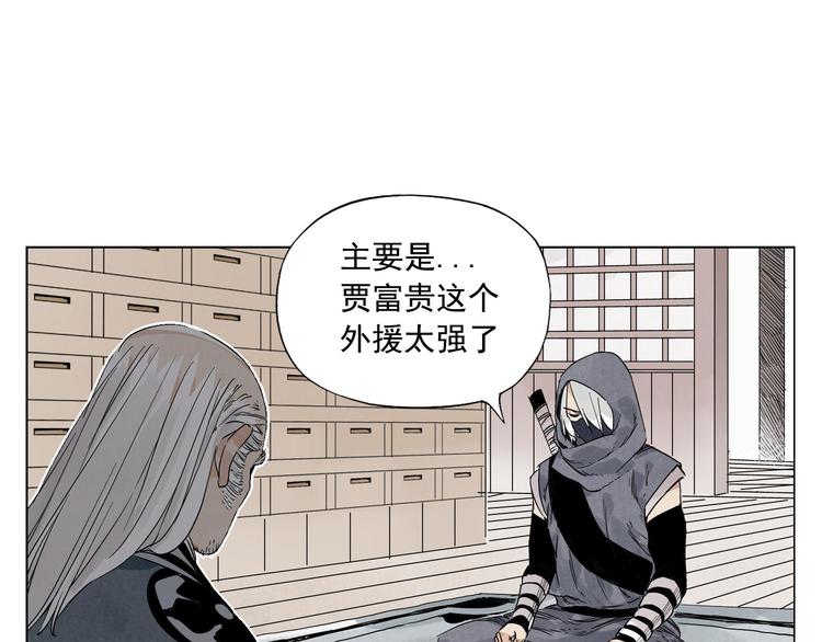 第66话 男人间的对决30